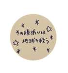 あなたに伝えたい言葉ステッカー♪（個別スタンプ：7）