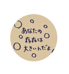 あなたに伝えたい言葉ステッカー♪（個別スタンプ：9）