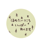 あなたに伝えたい言葉ステッカー♪（個別スタンプ：10）