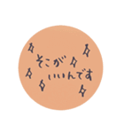 あなたに伝えたい言葉ステッカー♪（個別スタンプ：11）