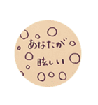 あなたに伝えたい言葉ステッカー♪（個別スタンプ：14）