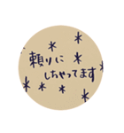 あなたに伝えたい言葉ステッカー♪（個別スタンプ：16）