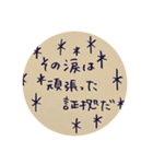 あなたに伝えたい言葉ステッカー♪（個別スタンプ：18）