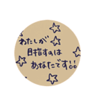 あなたに伝えたい言葉ステッカー♪（個別スタンプ：20）