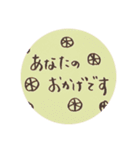 あなたに伝えたい言葉ステッカー♪（個別スタンプ：21）