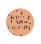 あなたに伝えたい言葉ステッカー♪（個別スタンプ：22）