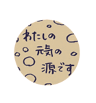 あなたに伝えたい言葉ステッカー♪（個別スタンプ：23）