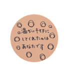 あなたに伝えたい言葉ステッカー♪（個別スタンプ：26）