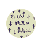 あなたに伝えたい言葉ステッカー♪（個別スタンプ：27）