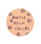 あなたに伝えたい言葉ステッカー♪（個別スタンプ：28）