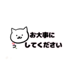 ねこ敬語で気持ちが伝わるスタンプ（個別スタンプ：5）