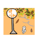 癖強な人たち（個別スタンプ：5）