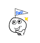 癖強な人たち（個別スタンプ：6）