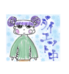 癖強な人たち（個別スタンプ：11）