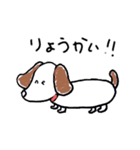 ダックスフンド 犬（個別スタンプ：10）