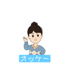 元気女子！（個別スタンプ：1）