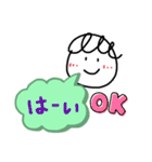 まるまる、まるりん（個別スタンプ：33）
