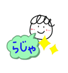 まるまる、まるりん（個別スタンプ：34）