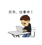 男 X（個別スタンプ：7）