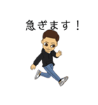 男 X（個別スタンプ：8）