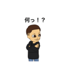 男 X（個別スタンプ：9）