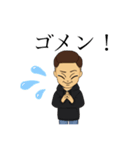 男 X（個別スタンプ：10）