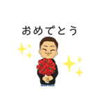 男 X（個別スタンプ：13）