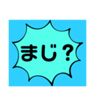 ラク文字2（個別スタンプ：1）