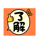 ラク文字2（個別スタンプ：2）