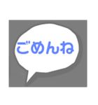 ラク文字2（個別スタンプ：3）