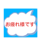 ラク文字2（個別スタンプ：4）