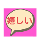 ラク文字2（個別スタンプ：5）