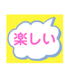 ラク文字2（個別スタンプ：6）