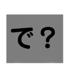 ラク文字2（個別スタンプ：8）