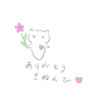 クリオネちゃんと20%の日々（個別スタンプ：1）