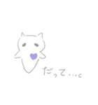 クリオネちゃんと20%の日々（個別スタンプ：4）