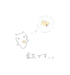 クリオネちゃんと20%の日々（個別スタンプ：19）