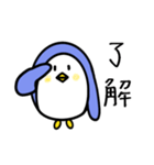 日本在住のペンギン（個別スタンプ：9）