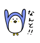 日本在住のペンギン（個別スタンプ：11）