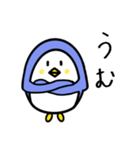 日本在住のペンギン（個別スタンプ：12）