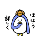 日本在住のペンギン（個別スタンプ：13）