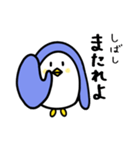 日本在住のペンギン（個別スタンプ：15）