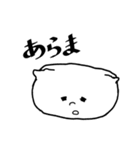 おいなりたち（個別スタンプ：4）