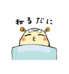 たにっしー【大分県佐伯市に生息】（個別スタンプ：2）