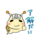 たにっしー【大分県佐伯市に生息】（個別スタンプ：5）