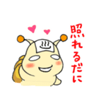 たにっしー【大分県佐伯市に生息】（個別スタンプ：6）