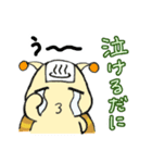 たにっしー【大分県佐伯市に生息】（個別スタンプ：8）