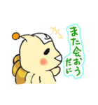 たにっしー【大分県佐伯市に生息】（個別スタンプ：10）
