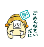 たにっしー【大分県佐伯市に生息】（個別スタンプ：12）