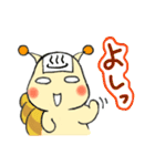 たにっしー【大分県佐伯市に生息】（個別スタンプ：13）